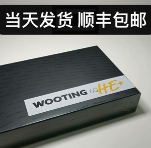 全新Wooting 60he+美版磁轴键盘 全新未拆封，深圳