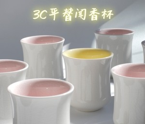 CCC同款同厂陶瓷冰裂纹咖啡杯闻香聚香分享杯咖啡店出品杯精品