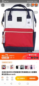 正品日本乐天新款旅行双肩背包女大容量包，带娃、出门旅行必备之