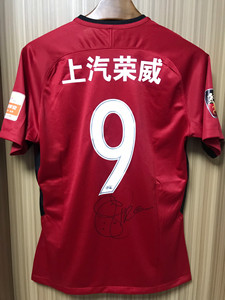 中超联赛冠军上海上港队埃尔克森亲笔签名球员版球衣9号埃尔克森