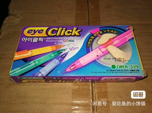 全新韩国慕娜美侧压自动笔，售价45元/12支，包邮。