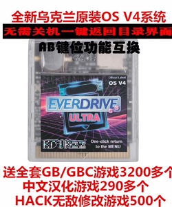 GB烧录卡GBC烧录卡EDGB支持GBA/GBASP玩GB/