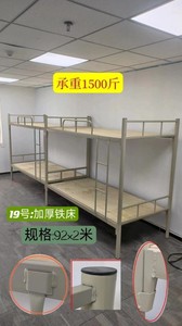 东莞双层高低床双层床上下铺实木床架子床双人床员工宿舍床工地床