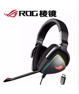 华硕(ASUS)ROG Delta 头戴式游戏耳机耳麦