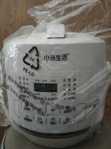 索菲亚Beves奔腾小米生活2.8L电压力锅 饭煲 炖锅 全