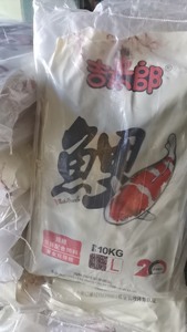 10kg吉太郎锦鲤鱼粮，有中粒和大粒，育成+色扬，一步到位，