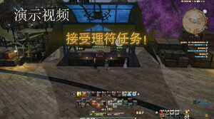 Ff14脚本 淘宝拼多多热销ff14脚本货源拿货 阿里巴巴货源