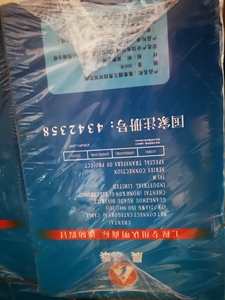 国标正品晨泰超五类网线，12个，线径0.502