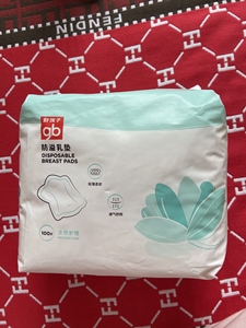 好孩子（gb） 防溢乳垫一次性 超薄防溢乳贴 产后隔奶垫 哺