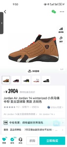 aj14兵马俑喜欢的来全新正品，男人的黄金码。