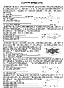 辅导初中化学答疑，也可以直播进行网课辅导，价格好商量（答疑3