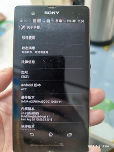 Sony/索尼手机 LT36H c6603 屏幕贴膜，边框正