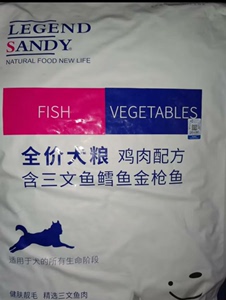 LEGENDSANDY蓝氏全犬种成犬幼犬狗粮全鱼多肉蔬菜 1