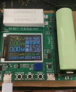 18650锂电池容量内阻测试仪检测仪 电池电量容量测量自动充