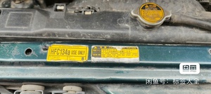 本田丰田水箱框架彩色标签贴纸维修警告标签机盖贴纸大灯标签贴纸