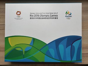 里约2016年奥运会邮票纪念币钞形套装