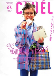 《Cluel》是一本日本的潮流杂志，结合了北欧的设计理念和复