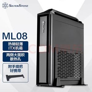 银欣（银昕）ML08B-H 米罗8 手提式小机箱  ITX机