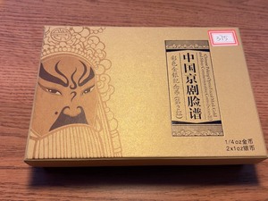 中国京剧脸谱，彩色金银纪念币。第二组。原包装。2011年？