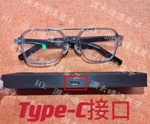 华为智能眼镜2 最新款 充电支架 充电器（无需原装充电线）