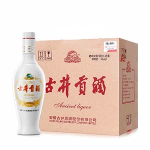 2022年古井贡酒乳玻贡42度500ml*6瓶整箱老瓷贡浓香型白酒纯粮食