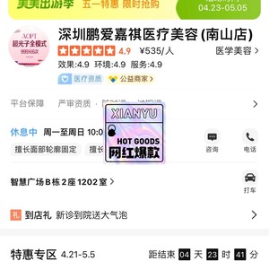 深圳鹏爱嘉琪-丽珠兰黑盒1支+基础水光，需要可以私聊！！