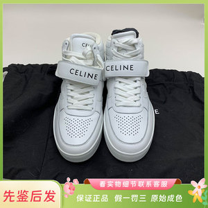 【99新】 Celine瑟琳高帮板鞋235码牛皮女休闲单鞋正品公价7300