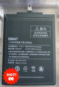 适配用于 红米3 3S 3X 4X原厂电池原芯容，手机BM4