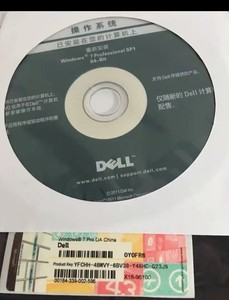 戴尔 win7系统恢复光盘，中文专业版64位32位