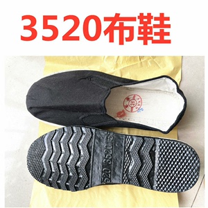 亏本处理3520男女黑色布鞋！老北京棉布手工千层底工作鞋耐磨