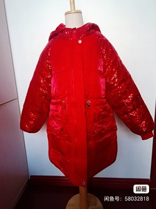 女童亮片羽绒棉服冬装中大儿童加绒棉袄厚外套洋气中长红色衣新年