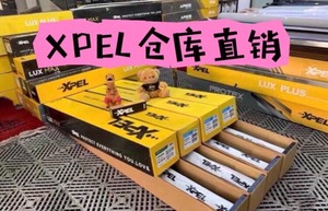 进口XPEL车衣xp厂家特价正品美国XPEL隐形车衣漆面保护