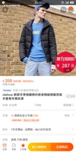 viishow新款冬季保暖棉衣修身韩版棉服男装外套青年棉袄清