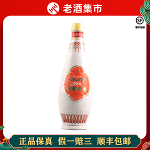 1992年琵琶瓶瓷汾酒1瓶53度500ml 山西清香型白酒老酒【达D】