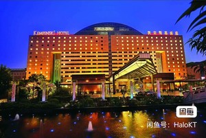 代订北京燕莎凯宾斯基酒店、北京五星酒店、北京酒店