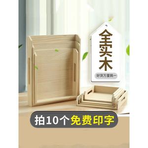 木制盒箱屉装饺子水饺的专用冷冻木质冻冰家用收纳多层放托盘商用