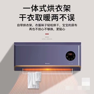 格力电暖器6022B浴室暖风机取暖器浴霸（广州发货）
