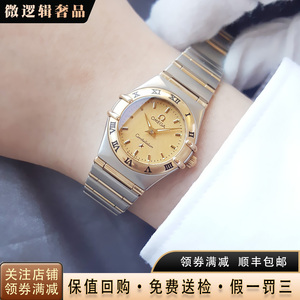 OMEGA/欧米茄星座女表石英机芯手表女士正品9.8新腕表1262.10.00