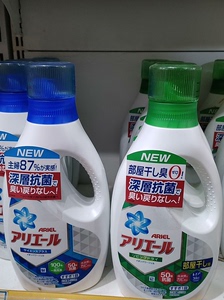 日本进口宝洁碧浪洗衣液深层抗菌除异味消臭去污室内晾晒自然香