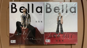 田馥甄 Bella 杂志 Hebe 浓浓 音乐里小日子