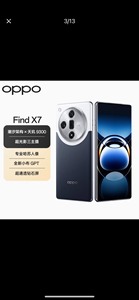 全新OPPO手机Findx7  全新未拆封 官方正品行货 O