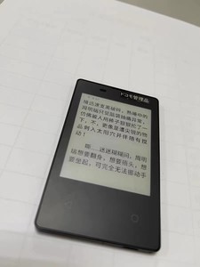 京瓷KY-01L，卡片式墨水屏手机儿童防沉迷手机