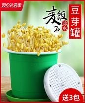 Mung bean sprouts machine household soybean sprouts tools commercial home cultivation bean sprouts sprouts vegetable planting automatic