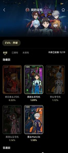 bilibili 个性装扮 EVA收藏集，出卡回血