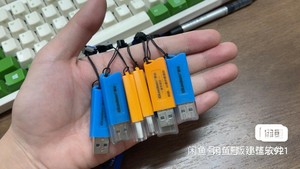 广联达广联达正版过期锁加密狗加密锁软件闲置出售蓝色黄色都有需