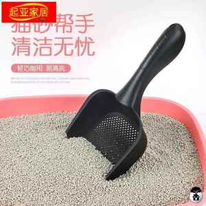 屎铲猫沙铲孔4.5mm兔用细孔砂铲 兔径子清猫便器 苍鼠屎铲宠物品