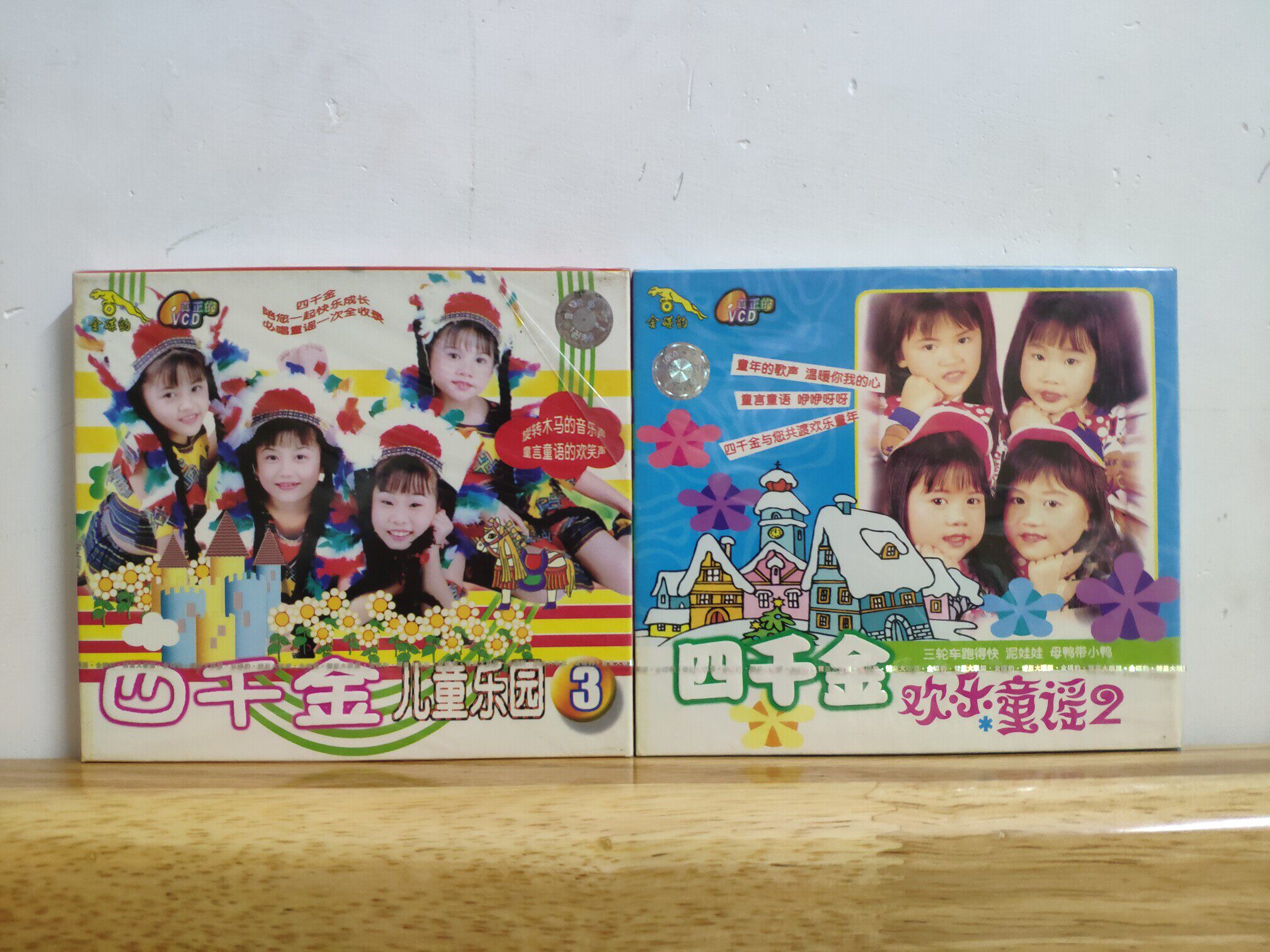 金碟豹四千金儿童乐园3＋欢乐童谣2vcd儿歌童谣