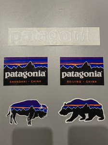 Patagonia 巴塔哥尼亚   正品贴纸 ！