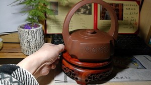 紫砂茶壶   《倒转乾坤》（泥料） 大师家藏优质底槽清，容量