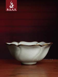 【古儿杭官窑 牡丹花式碗】青瓷手工茶杯仿古主人杯 作品